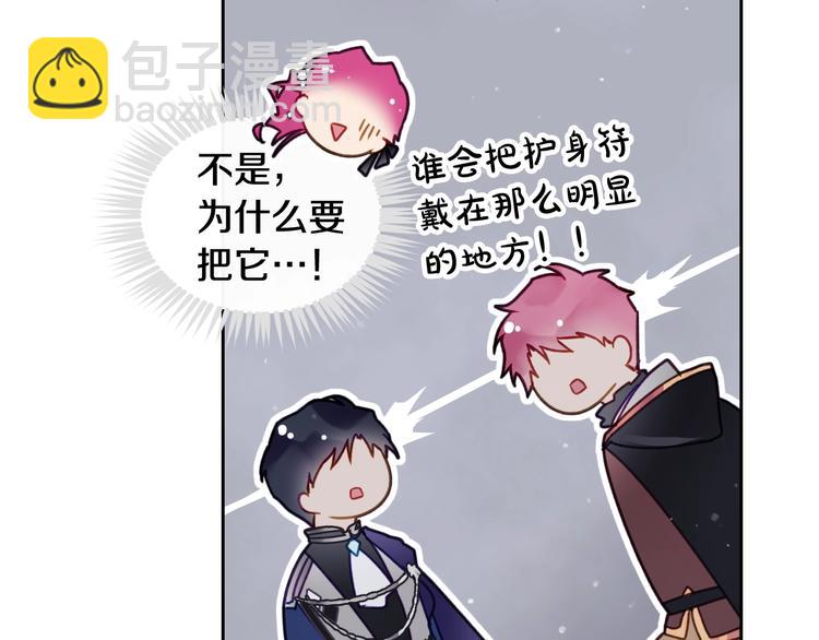 第56话 嚣张的资本29