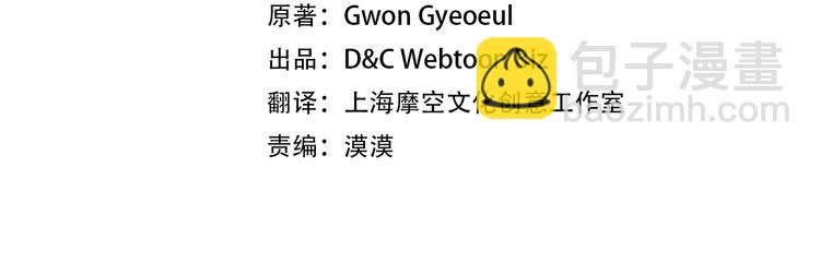 第56话 嚣张的资本3