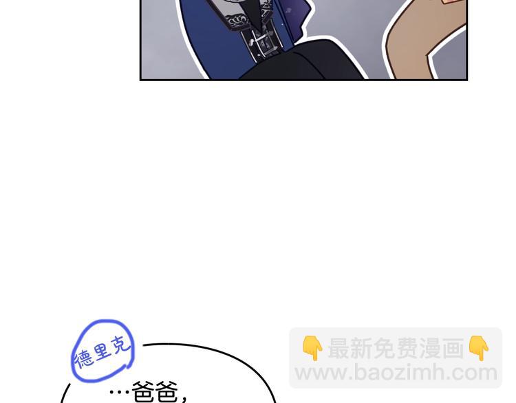 第56话 嚣张的资本30