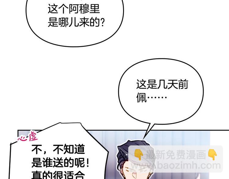 第56话 嚣张的资本31