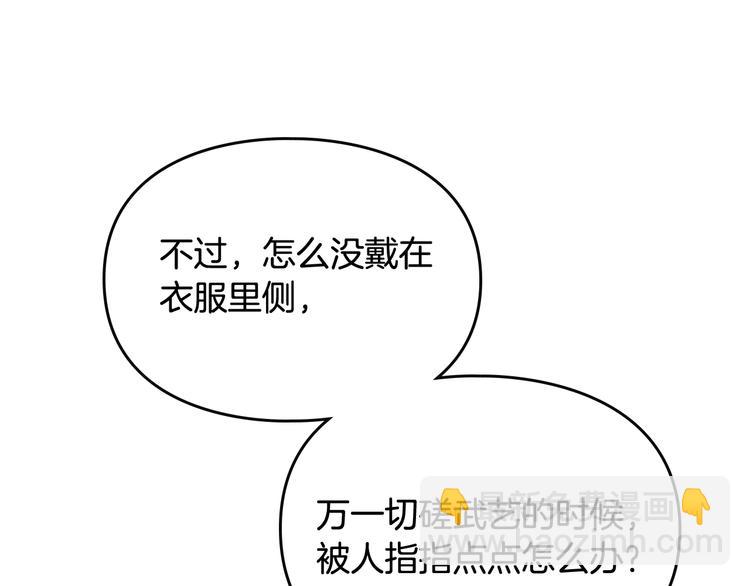 第56话 嚣张的资本33