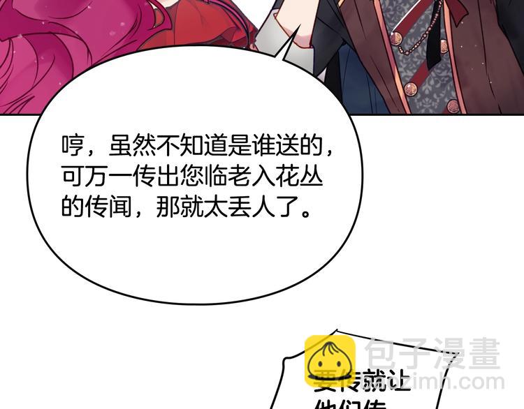 第56话 嚣张的资本35