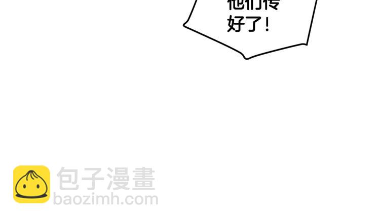第56话 嚣张的资本36