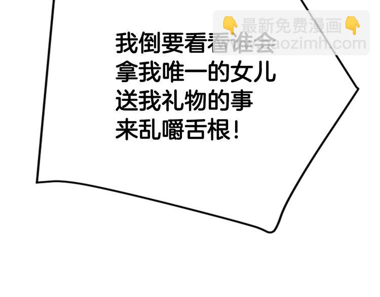 第56话 嚣张的资本39