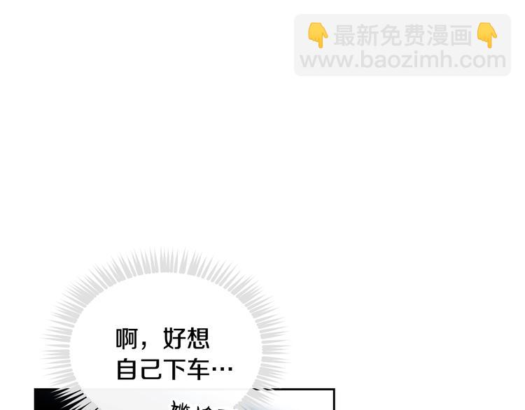 第56话 嚣张的资本43