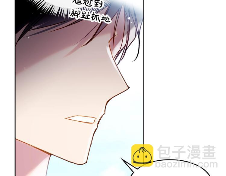 第56话 嚣张的资本44
