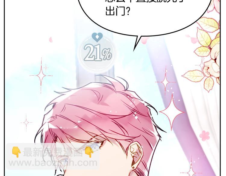 第56话 嚣张的资本5