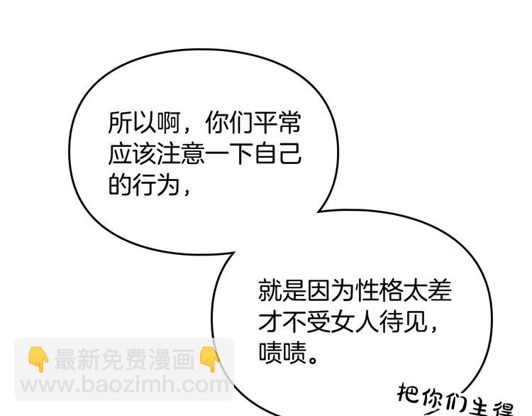 第56话 嚣张的资本50