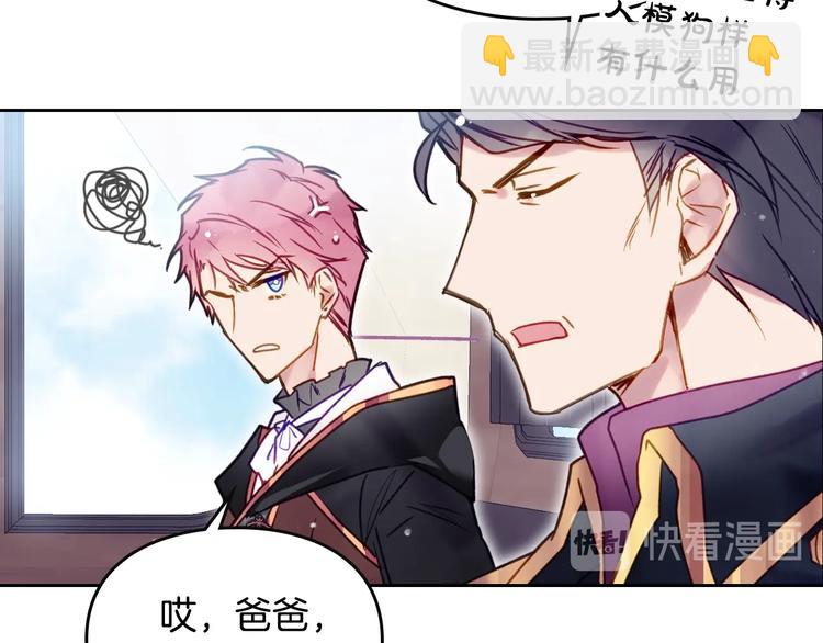 第56话 嚣张的资本51