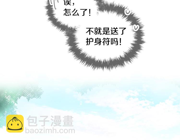 第56话 嚣张的资本60