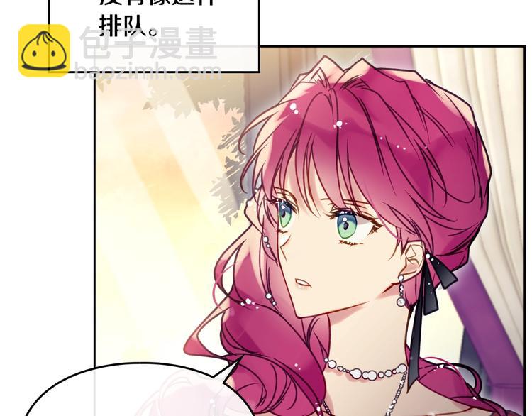 第56话 嚣张的资本67