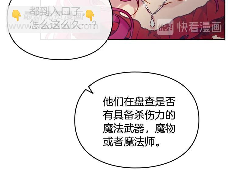 第56话 嚣张的资本68