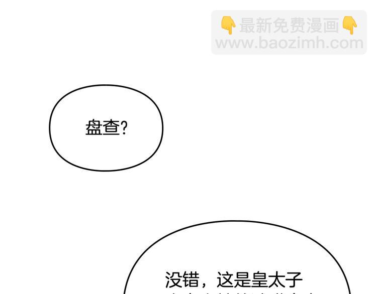 第56话 嚣张的资本69