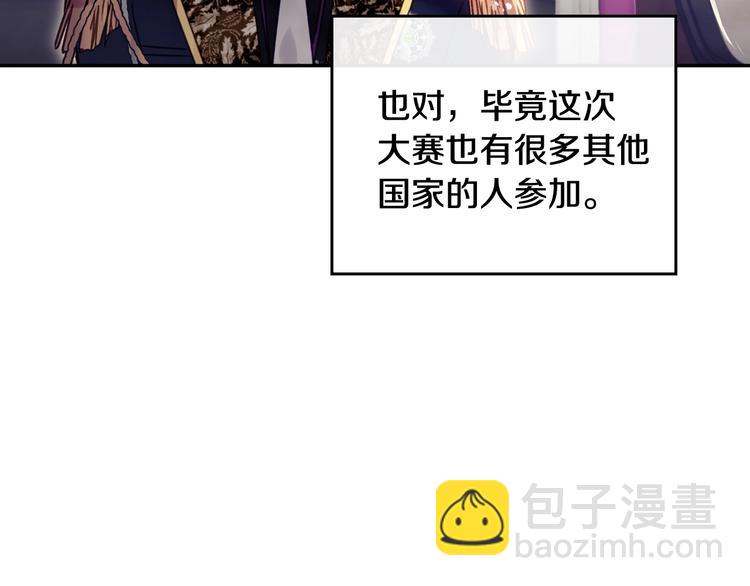第56话 嚣张的资本71