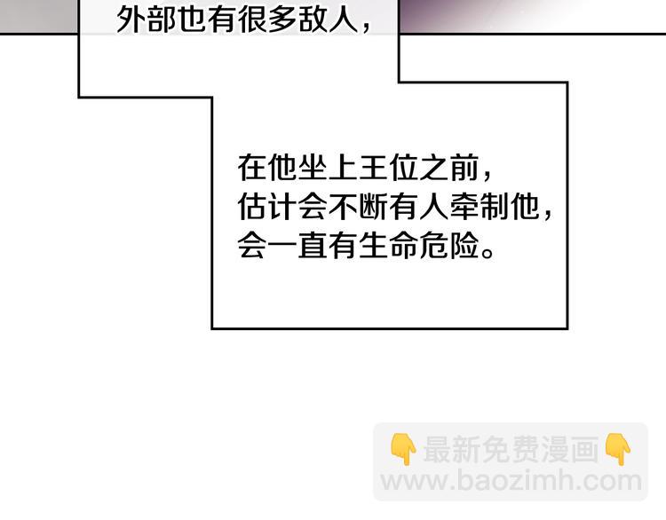 第56话 嚣张的资本73