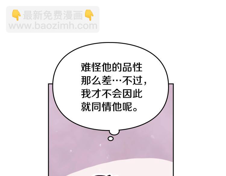 第56话 嚣张的资本74