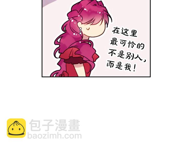 第56话 嚣张的资本75