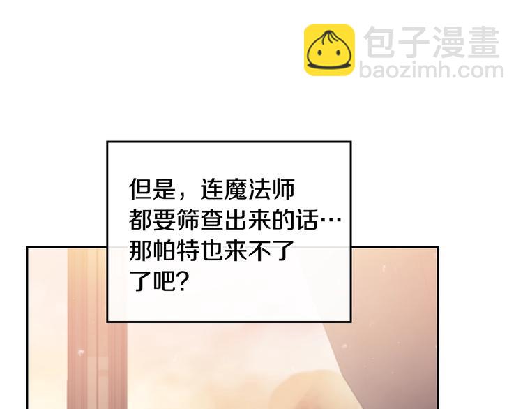 第56话 嚣张的资本76