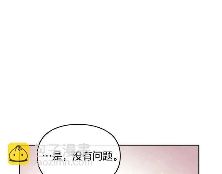 第56话 嚣张的资本78