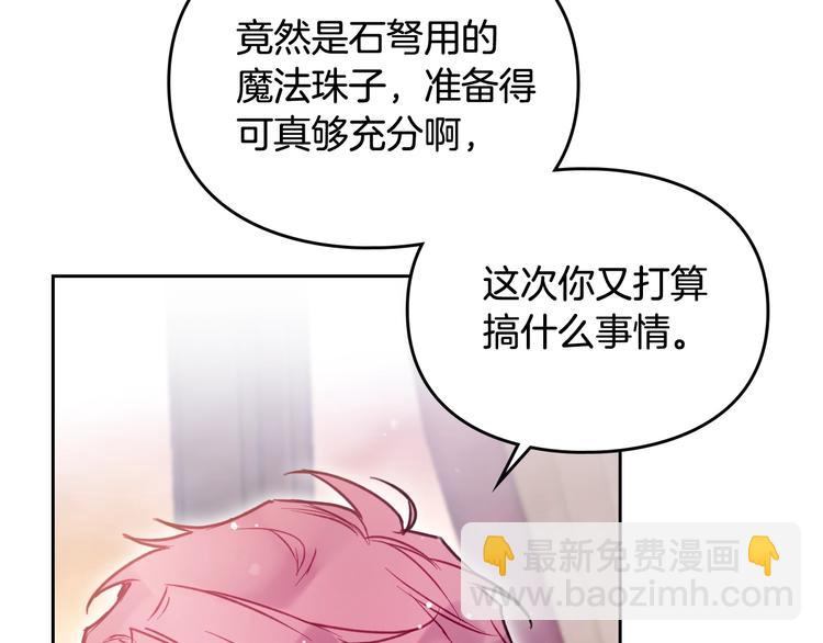 第56话 嚣张的资本82