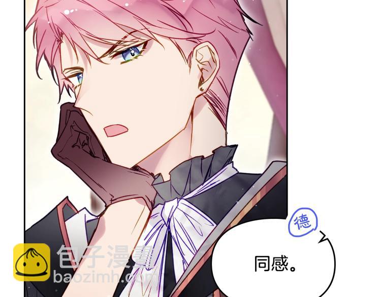 第56话 嚣张的资本83