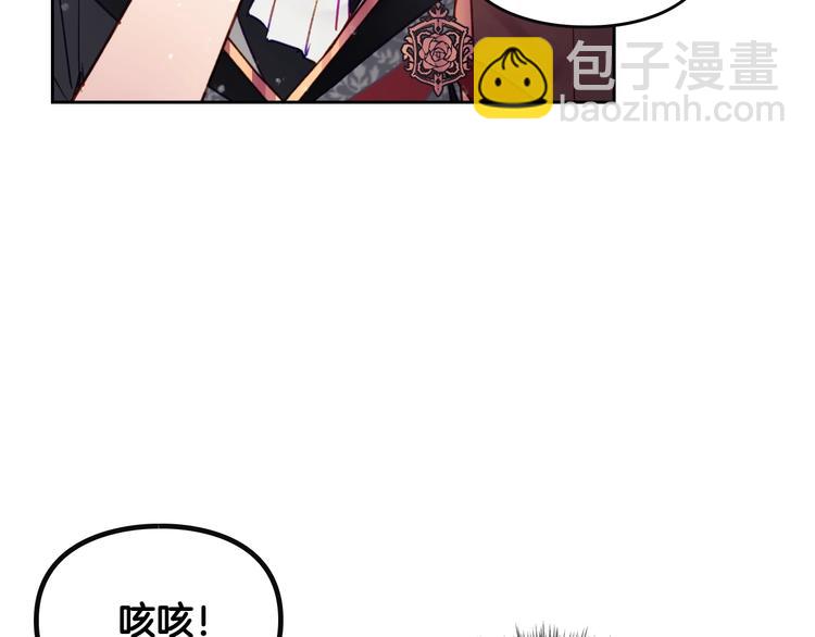 第56话 嚣张的资本84