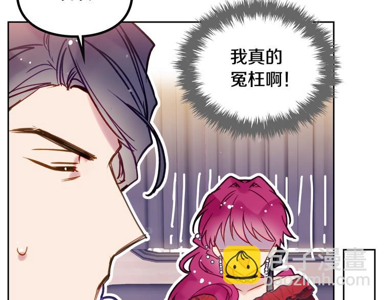 第56话 嚣张的资本85