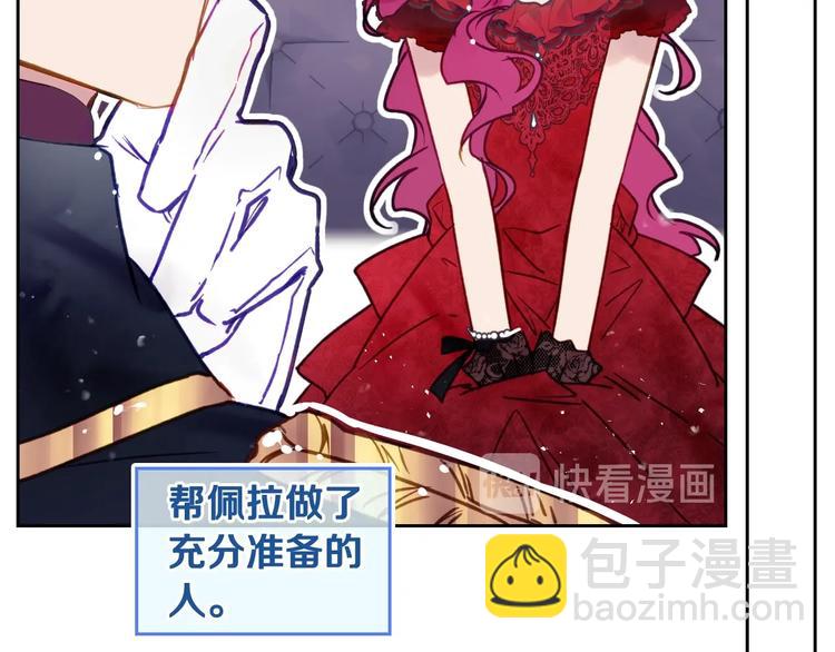 第56话 嚣张的资本86