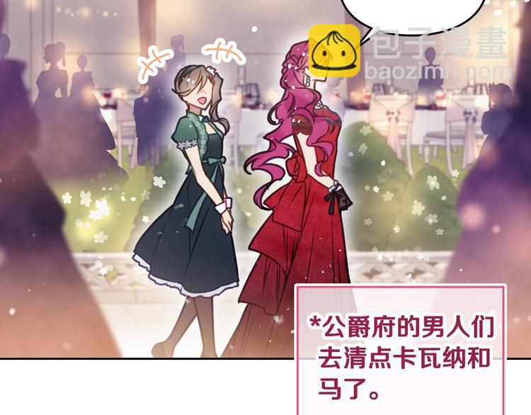 第56话 嚣张的资本95