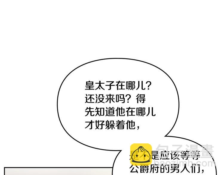 第56话 嚣张的资本97