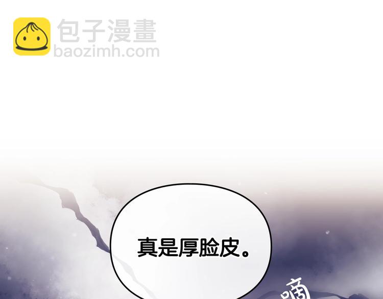 第56话 嚣张的资本99