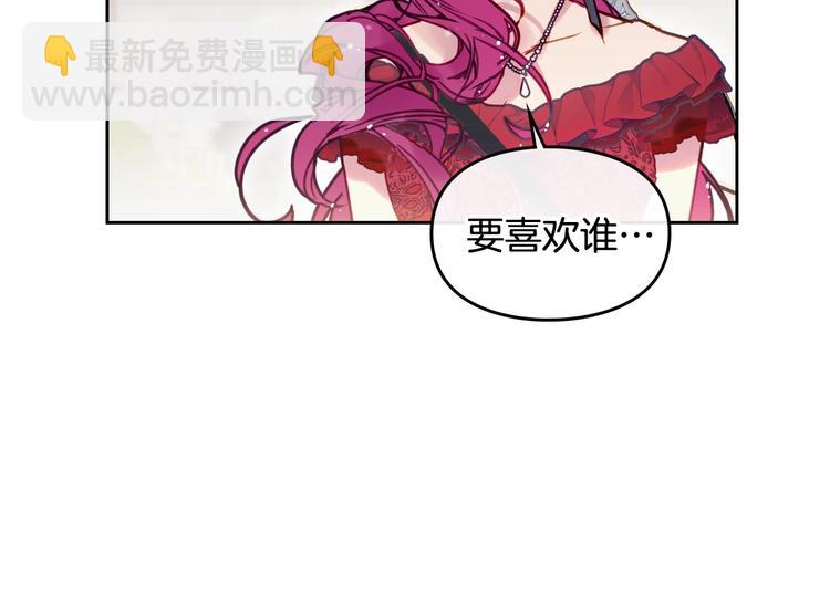 第58话 移情别恋100