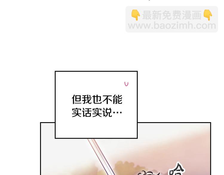 第58话 移情别恋113