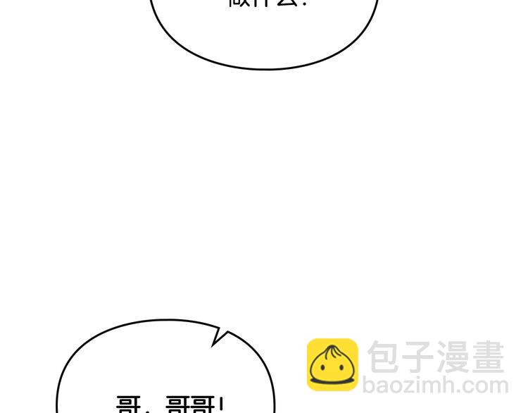 第58话 移情别恋119