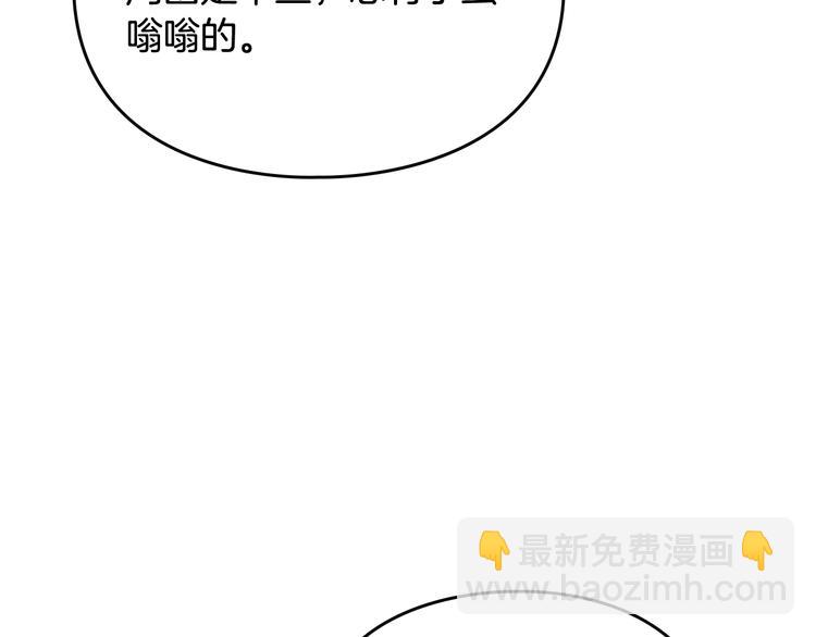 第58话 移情别恋130