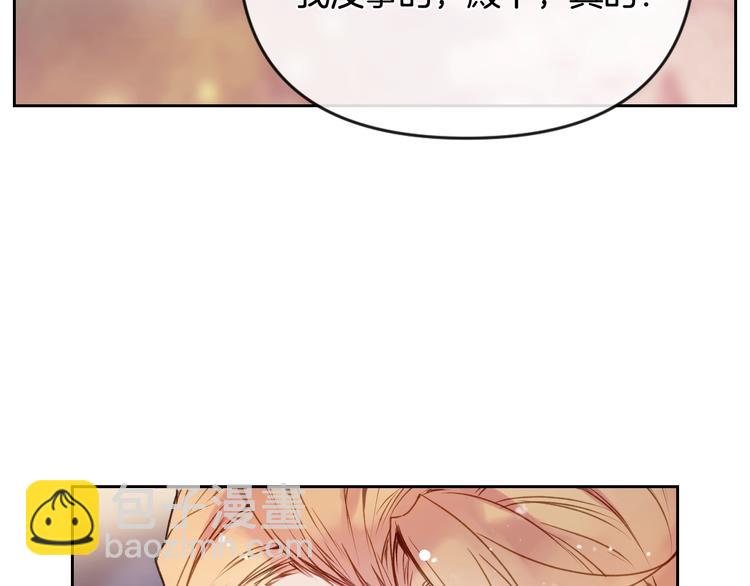 第58话 移情别恋35