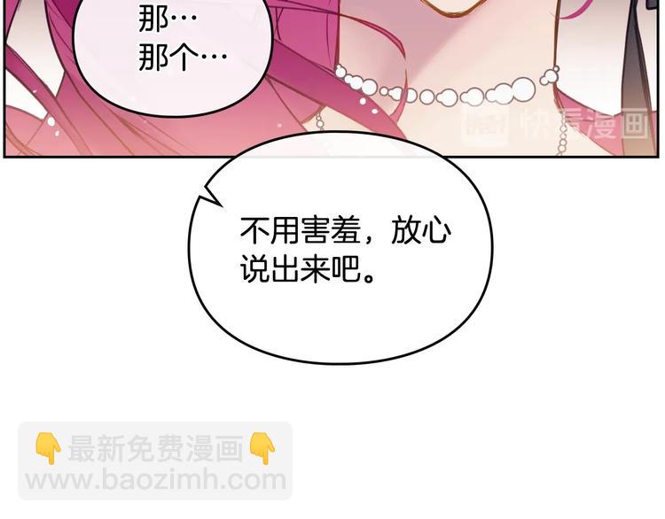 第58话 移情别恋60