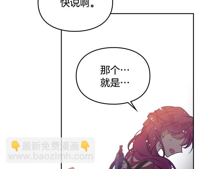 第58话 移情别恋63