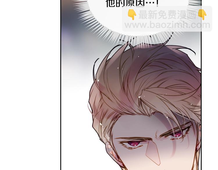 第58话 移情别恋67