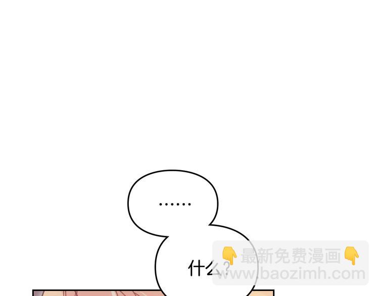 第58话 移情别恋74