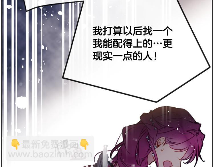 第58话 移情别恋79