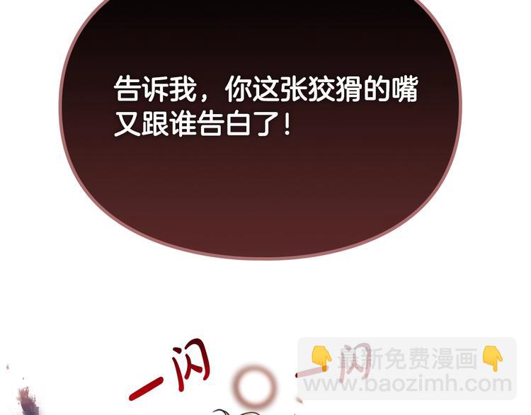 第58话 移情别恋93