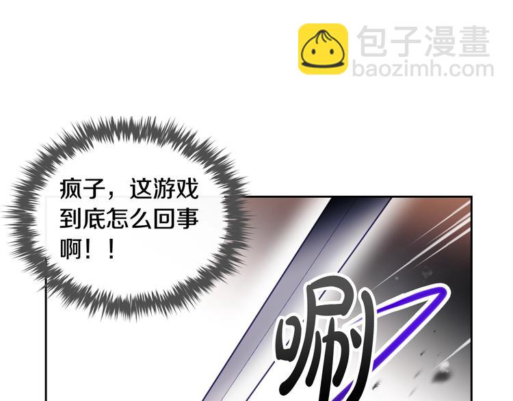 第58话 移情别恋96