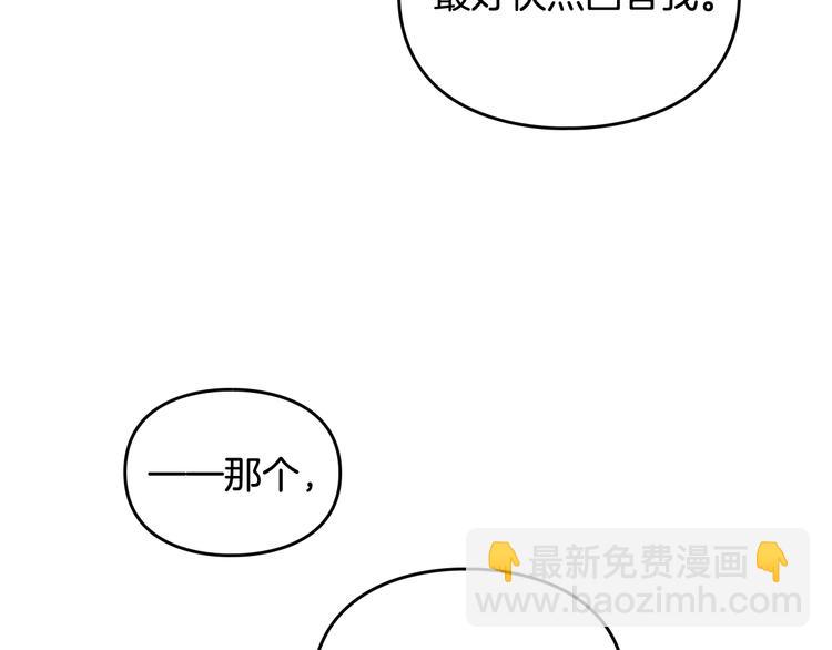 第58话 移情别恋98