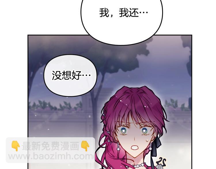 第58话 移情别恋99