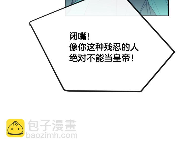 第59话 魔物来袭103