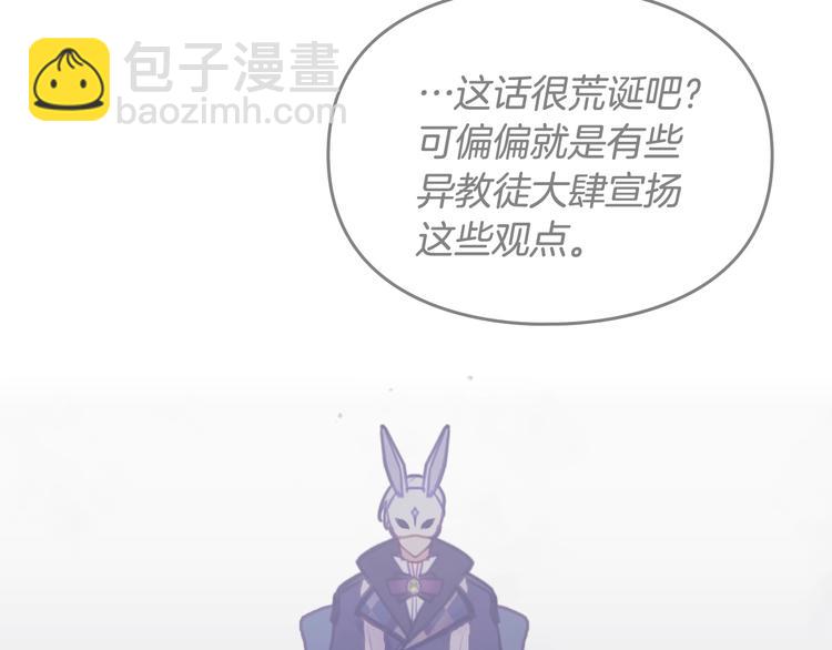第59话 魔物来袭120