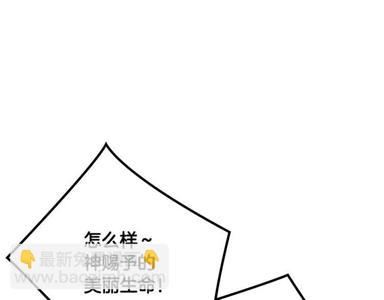 第59话 魔物来袭141
