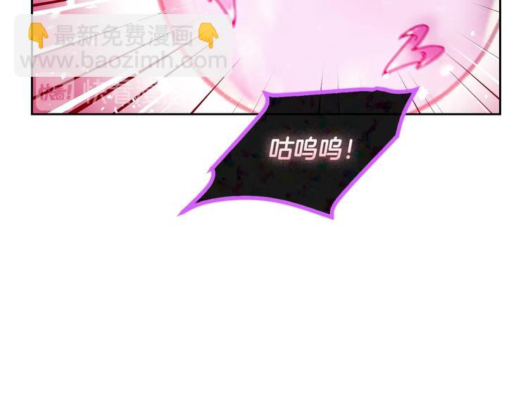 第59话 魔物来袭76