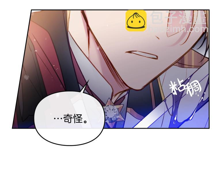 第59话 魔物来袭91